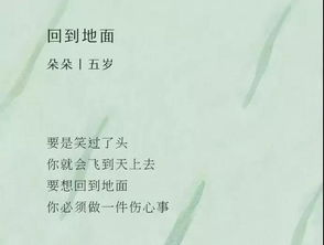 詩(shī)句,萬(wàn)物,更新