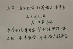 給人,詩句,啟發(fā)