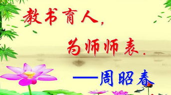 言和,詩句,老師