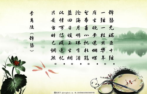 描寫花的古詩(shī)句,含有花的古詩(shī)句,有關(guān)花的詩(shī)句古詩(shī)全句