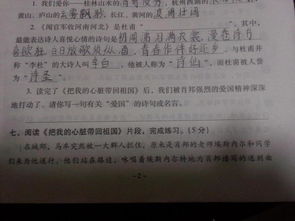 寫(xiě)一句關(guān)于愛(ài)國(guó)的名言或詩(shī)句,寫(xiě)一句表達(dá)愛(ài)國(guó)的詩(shī)句,寫(xiě)一句與愛(ài)國(guó)有關(guān)的名言