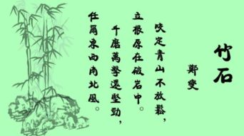 表達(dá)自強(qiáng)不息的古詩句