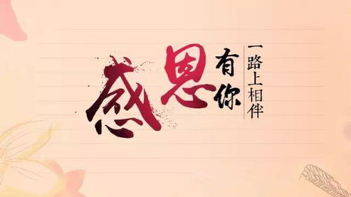感謝領(lǐng)導(dǎo)栽培的古詩(shī)句,表達(dá)感謝領(lǐng)導(dǎo)的古詩(shī)句,感謝領(lǐng)導(dǎo)關(guān)心的古詩(shī)句