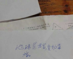 關(guān)于人人有責(zé)的詩(shī)句是哪些