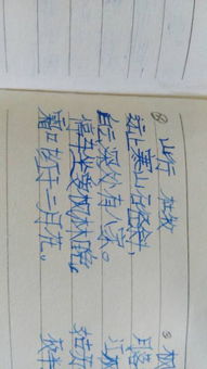 詩句