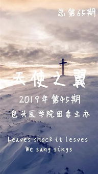 關于的夢的詩句