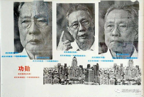 關于龍和云詩句