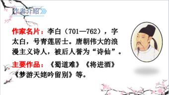 上冊(cè),詩句