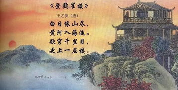 關于兩句黃河的詩句有哪些