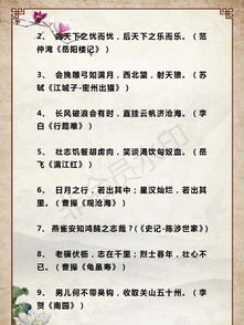 六年級(jí)小升初必考古詩題,小升初必考古詩名句,小升初必考古詩2021