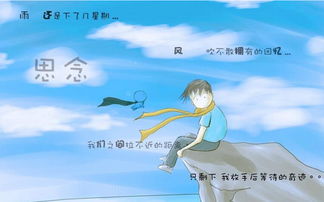 描寫對(duì)死去的親人的思念詩(shī)句,描寫重陽(yáng)節(jié)思念親人的詩(shī)句,描寫思念親人的詩(shī)句有哪些