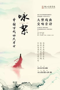 詩句