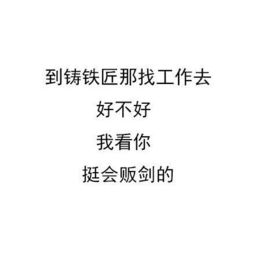 關(guān)于扛責任的詩句或