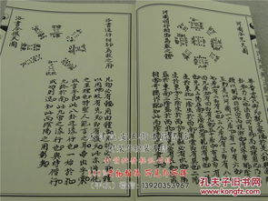 關于善博的詩句