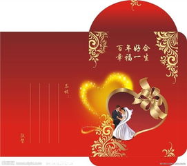 關(guān)于結(jié)婚祝福的唯美詩句