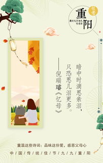 父母關愛孩子的詩句,關于父母關愛孩子的詩句名言,形容父母關愛的詩句