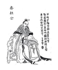 關(guān)于春秋五霸的詩句