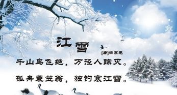 詩(shī)句,寫雨五言