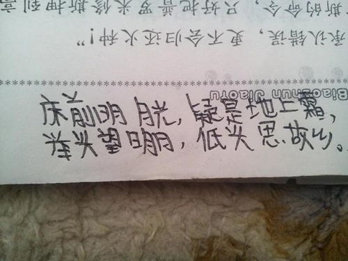 好聽有韻味的古詩(shī)句
