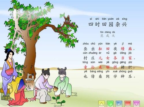 描寫(xiě)鄉(xiāng)村田園的詩(shī)句古詩(shī)