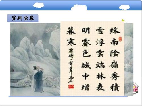 五年級愛國的詩句古詩,五年級下冊詩句古詩,關(guān)于牛郎織女的詩句古詩五年級