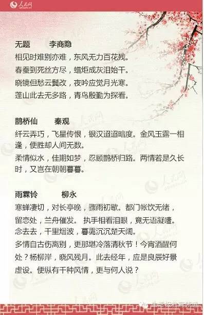 關(guān)于讀書的優(yōu)美古詩(shī)和句子,關(guān)于女子讀書古詩(shī)句子,勤奮讀書的名言或者古詩(shī)句子