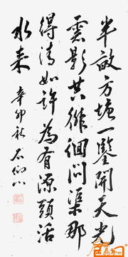 朱熹,詩句,于雪