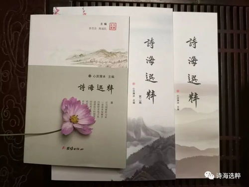 關(guān)于海和風的詩句