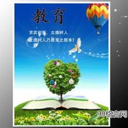 激勵(lì)學(xué)生奮發(fā)向上的詩詞,激勵(lì)學(xué)生奮發(fā)向上的名言警句,激勵(lì)我們奮發(fā)向上的古詩名句
