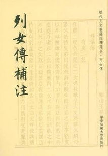 關于頭圓的詩句