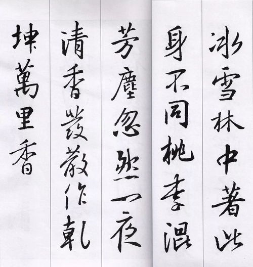 合有驚字的古詩句
