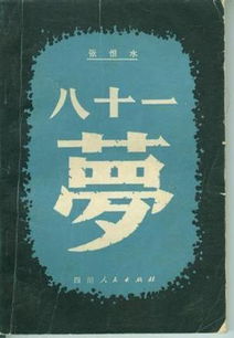 古詩(shī)中說如何做人的詩(shī)句