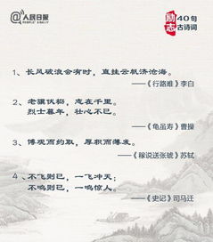 關(guān)于少年勵志的詩句古詩,少年勵志霸氣的古詩,描寫少年勵志的古詩