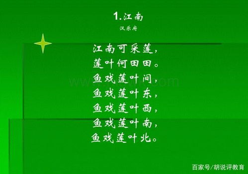 關于帶有鳥名的詩句有哪些