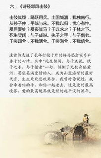 詩(shī)句,情愛,經(jīng)典