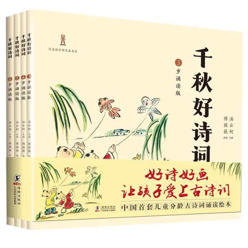 關(guān)于團(tuán)隊(duì)配合的詩(shī)句