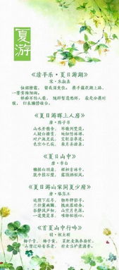 夏季成長(zhǎng)的詩(shī)句古詩(shī)