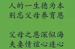 詩(shī)句,勵(lì)志