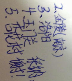 關于不愛湊熱鬧的詩句