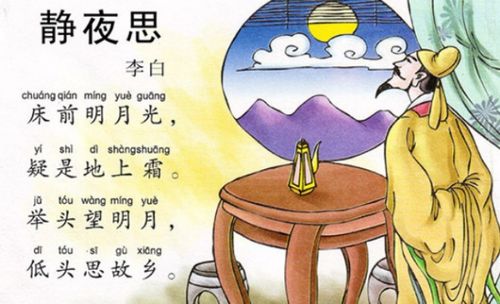 十首關(guān)于動物李白寫的詩句