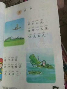 二級(jí)關(guān)于四季的詩句