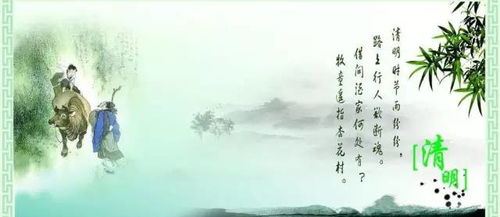 清明思念母親的詩句古詩