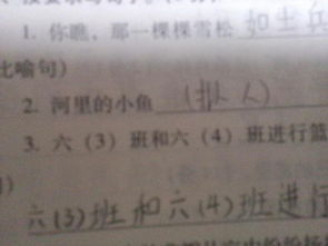 寫(xiě)一句關(guān)于愛(ài)國(guó)的名言或詩(shī)句