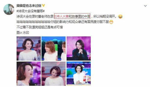 董卿關(guān)于選擇的詩句