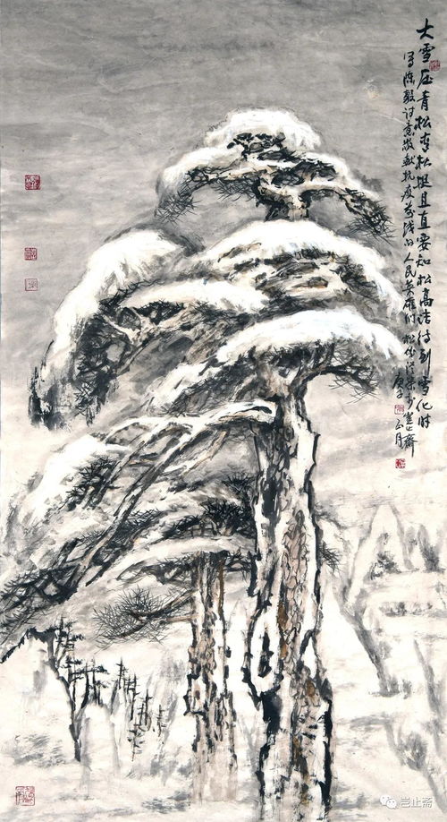 陳毅寫的關(guān)于雪松的詩(shī)句
