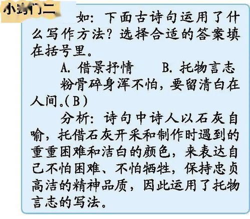 運用古詩句的片段200字