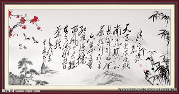 關(guān)于詩(shī)句的書(shū)畫