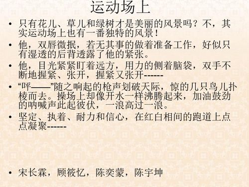 關(guān)于_描寫