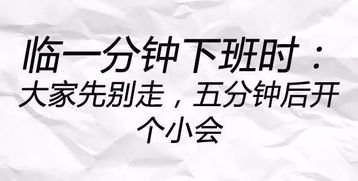 詩(shī)句,員工,領(lǐng)導(dǎo)