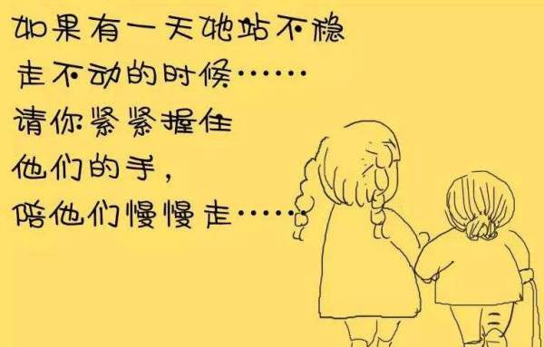 關(guān)于母愛父愛的名言警句和詩句,歌頌?zāi)笎鄣拿悦浠蛟娋?描寫無私母愛的名言名句或詩句